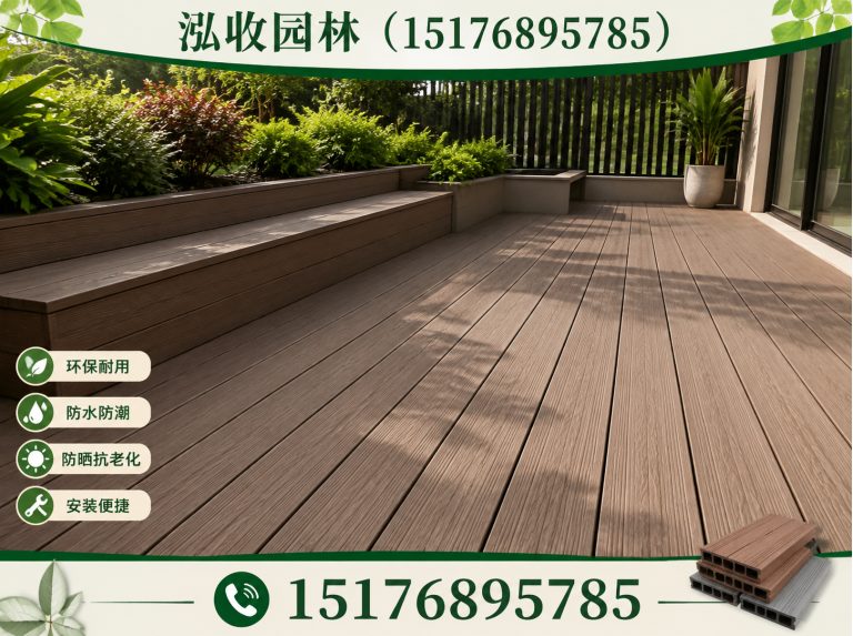 保亭防腐木展示图